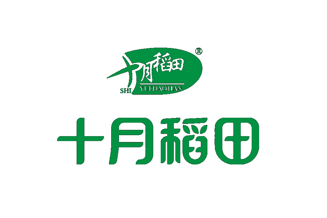 Shi Yue Dao Tian
