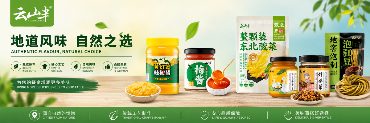 Yun Ban Ban